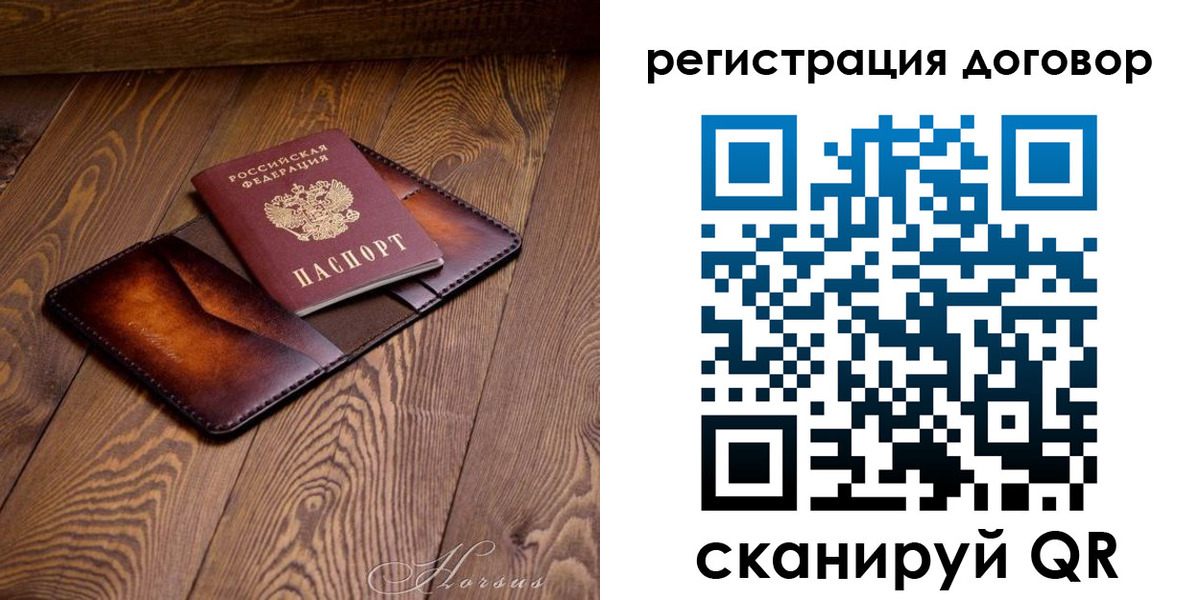 прописка регистрация в Гаджиево